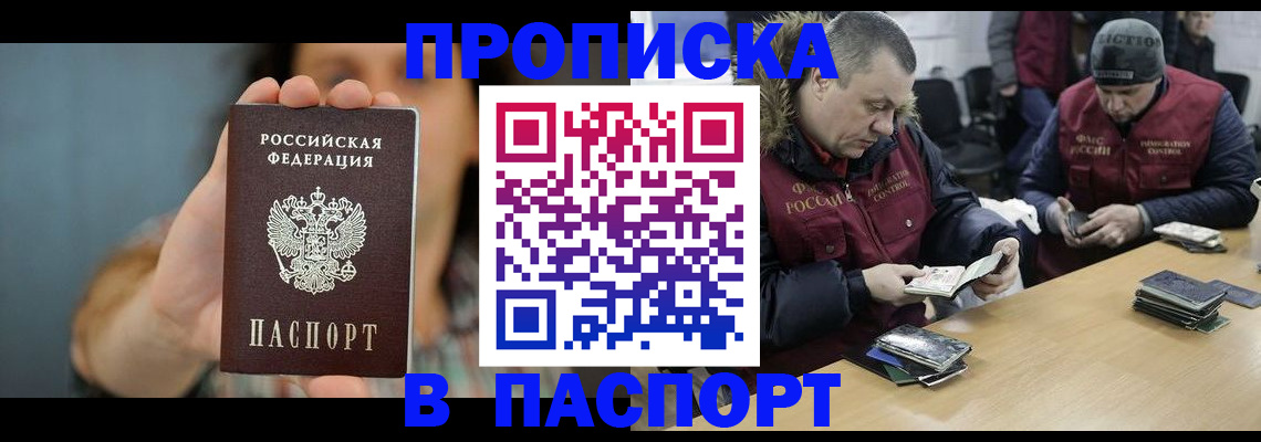 форма 3 в Онеге